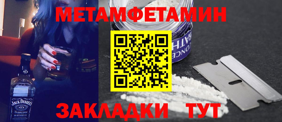 Amphetamine VHQ Гулькевичи