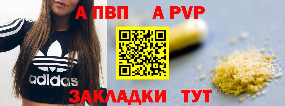 А ПВП СК КРИС Гулькевичи