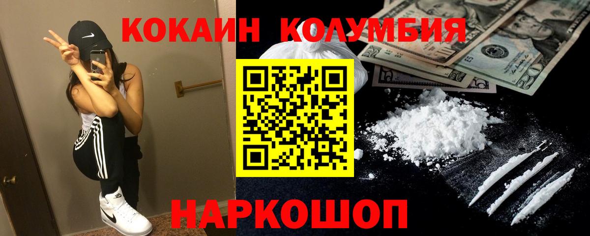 МЕФ  ГАШИШ  A-PVP СК   ЭКСТАЗИ  Гулькевичи  ГАШ  Мефедрон кристаллы  Канабис  Вход с VPN 