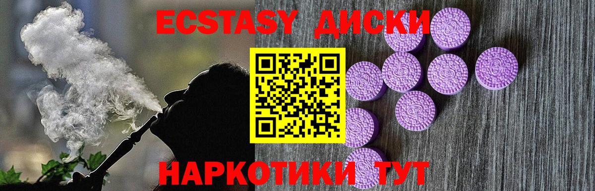 АМФЕТАМИН Гулькевичи