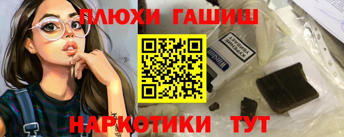 ГАШИШ ice o lator Гулькевичи