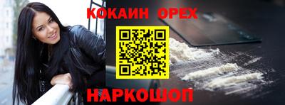 ПСИЛОЦИБИНОВЫЕ ГРИБЫ Малгобек
