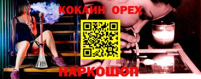 ПСИЛОЦИБИНОВЫЕ ГРИБЫ Малгобек