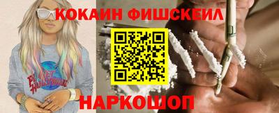 ПСИЛОЦИБИНОВЫЕ ГРИБЫ Малгобек