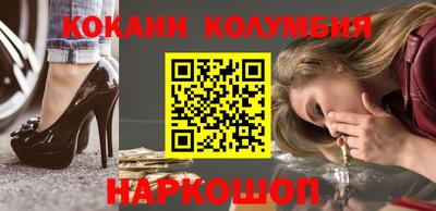 альфа пвп Малоярославец
