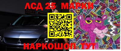 apvp Мариинск