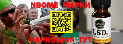 альфа пвп Малоярославец