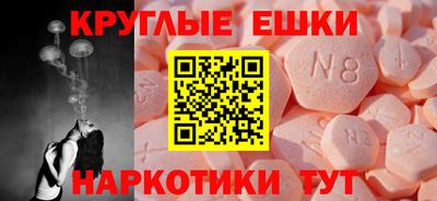 альфа пвп Малоярославец