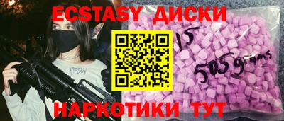 альфа пвп Малоярославец