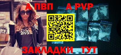 альфа пвп Малоярославец
