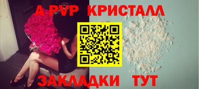 альфа пвп Малоярославец