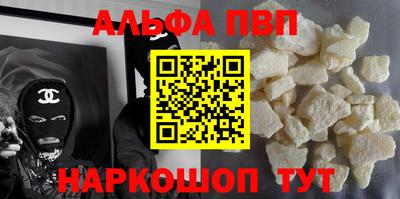 apvp Мариинск