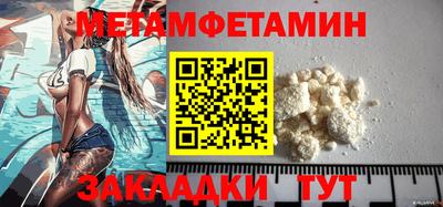 альфа пвп Малоярославец