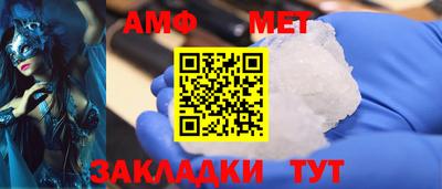 apvp Мариинск