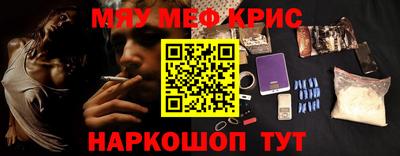 альфа пвп Малоярославец
