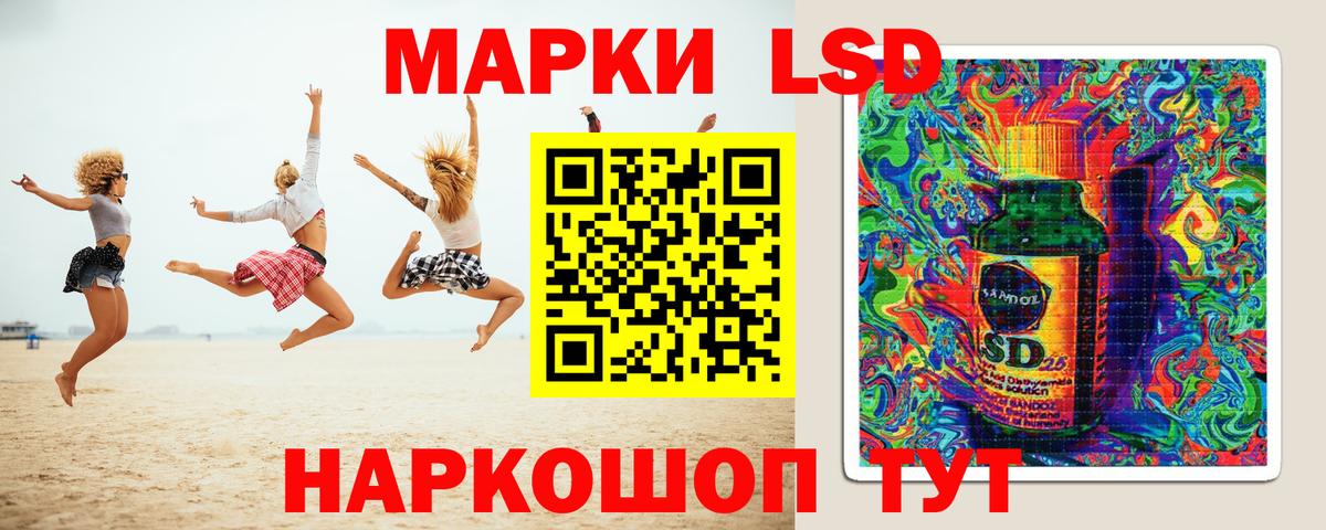 Гулькевичи  ЛСД экстази ecstasy  ЛСД экстази ecstasy  ОМГ ОМГ как зайти  Вход с VPN 