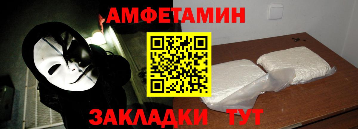 Гулькевичи  Метамфетамин  Вход с VPN  МЕТАМФЕТАМИН винт 