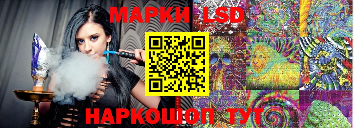 Гулькевичи  Наркотические марки  Вход с VPN  Марки N-bome 1500мкг 