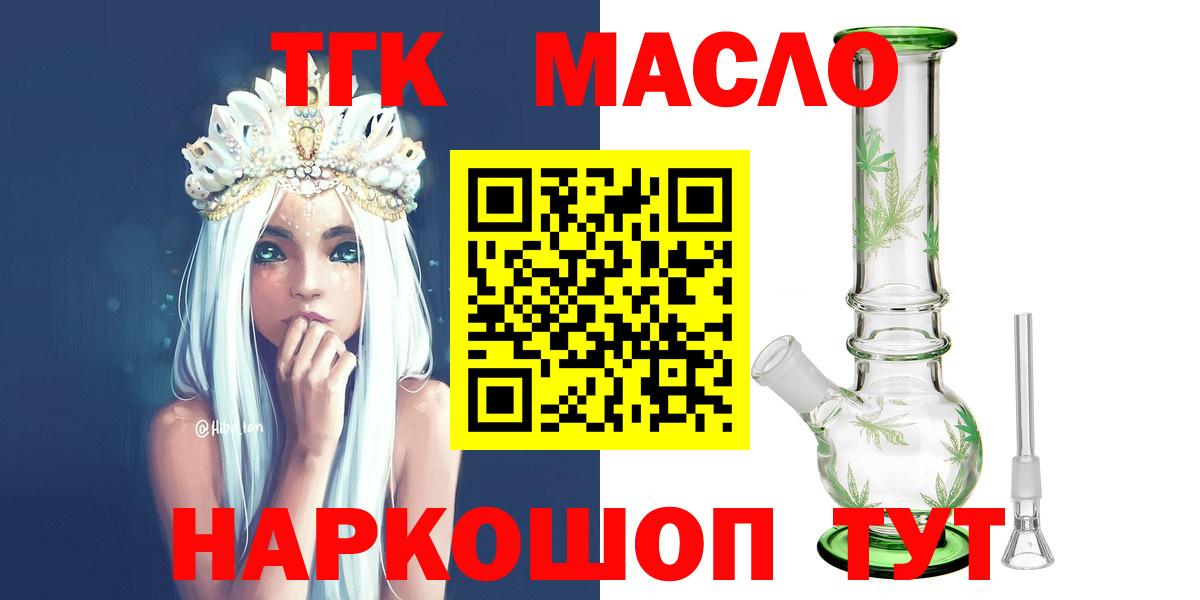 ТГК концентрат Гулькевичи