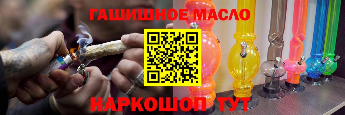 ТГК Wax  Вход с VPN  Гулькевичи 