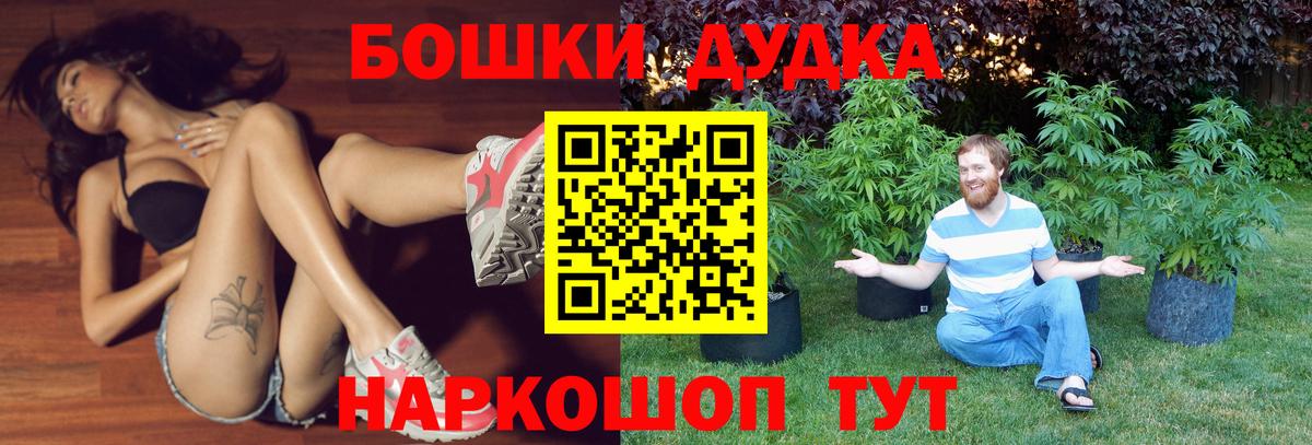 МАРИХУАНА планчик Гулькевичи