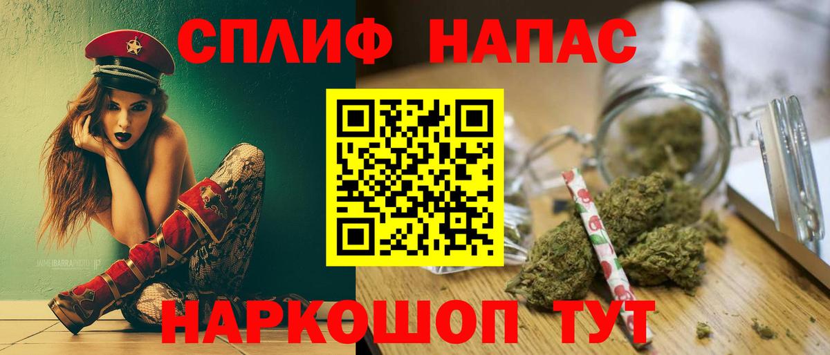 Гулькевичи  Марихуана тримм  МАРИХУАНА VHQ  Марихуана сатива  Вход с VPN  Бошки марихуана OG Kush 